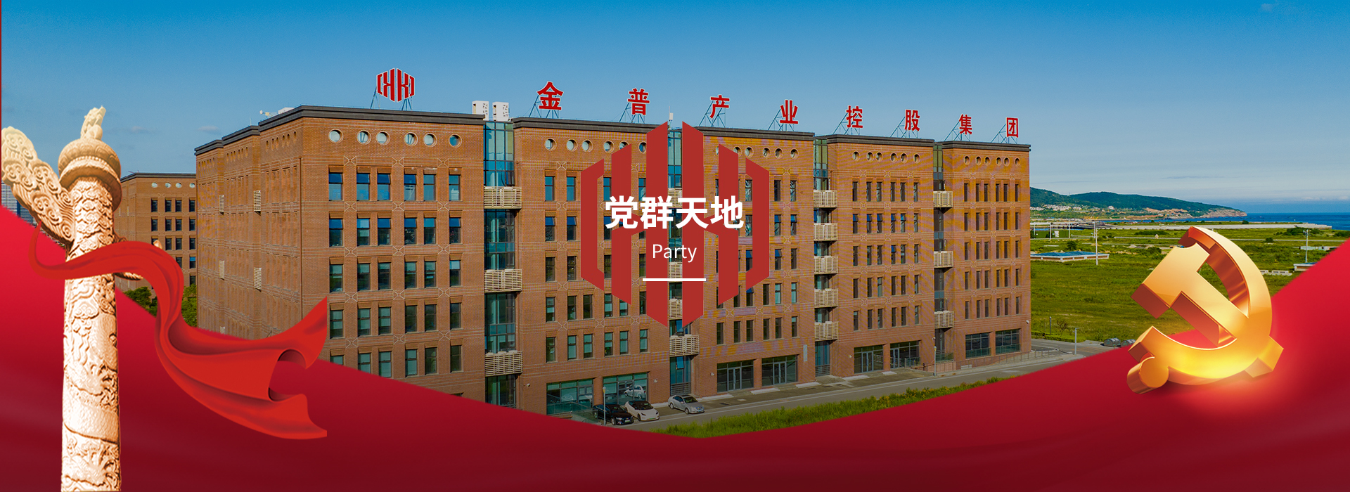 918博天堂·(中国区)官方网站